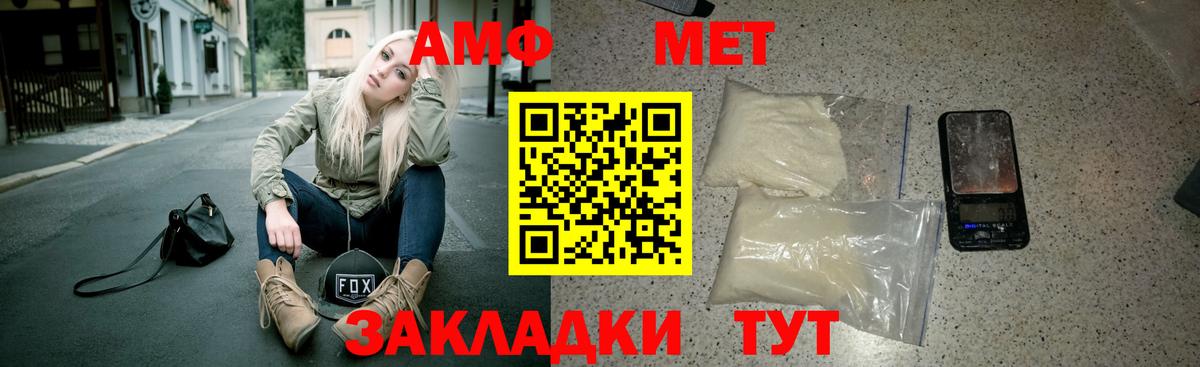 АМФЕТАМИН Розовый  Вход с VPN  АМФЕТАМИН  Омск  АМФЕТАМИН 