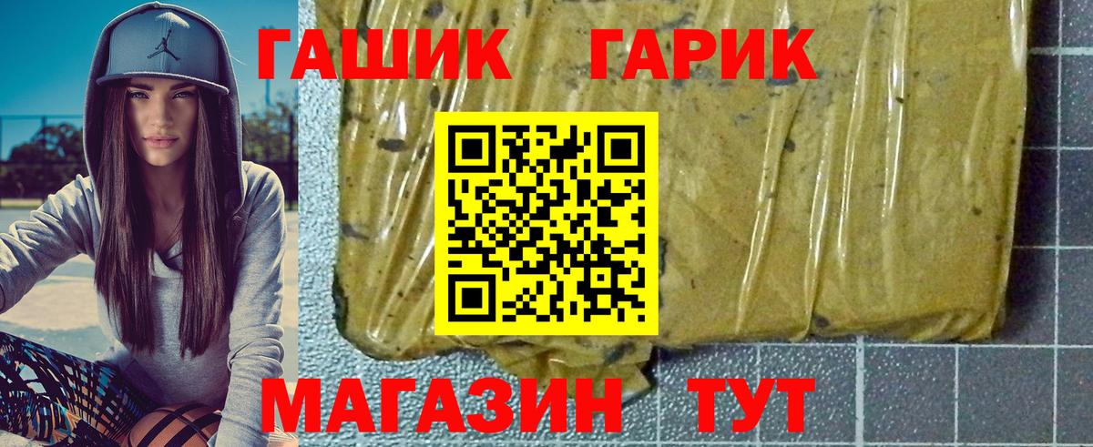 ГАШ Изолятор  ГАШ AMNESIA HAZE  Вход с VPN  Гашиш  Омск 