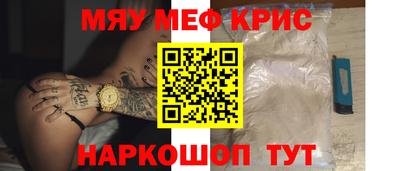 альфа пвп VHQ Ставрополь
