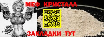 гашик Старая Купавна