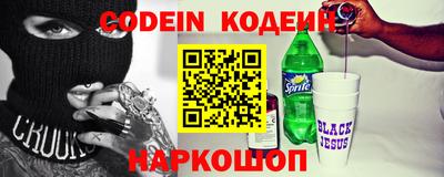 гашик Старая Купавна