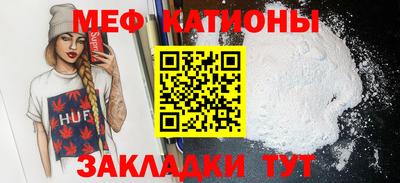 гашик Старая Купавна