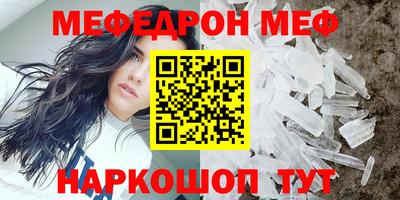 гашик Старая Купавна