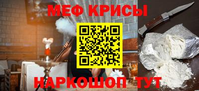 гашик Старая Купавна