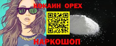 альфа пвп VHQ Ставрополь