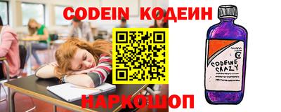 гашик Старая Купавна