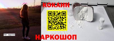 альфа пвп VHQ Ставрополь