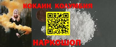 гашик Старая Купавна