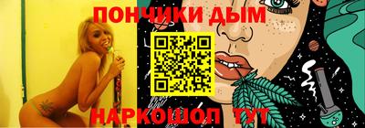 альфа пвп VHQ Ставрополь