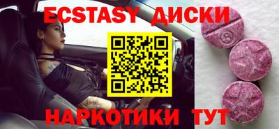 альфа пвп VHQ Ставрополь