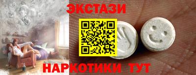 гашик Старая Купавна