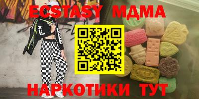 альфа пвп VHQ Ставрополь