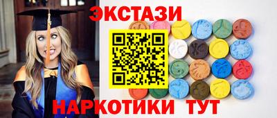 гашик Старая Купавна