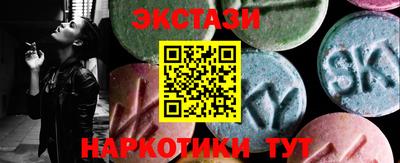 альфа пвп VHQ Ставрополь