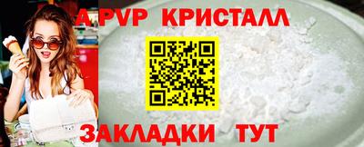 гашик Старая Купавна