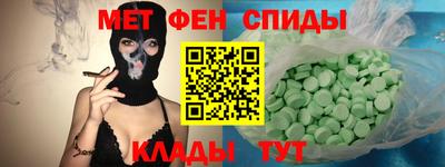 гашик Старая Купавна