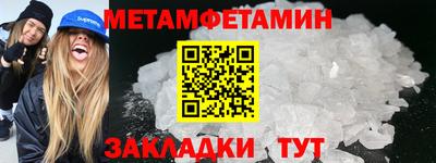 альфа пвп VHQ Ставрополь