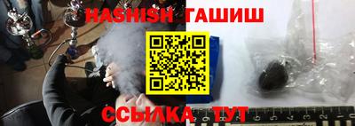 альфа пвп VHQ Ставрополь