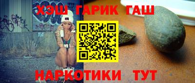 альфа пвп VHQ Ставрополь