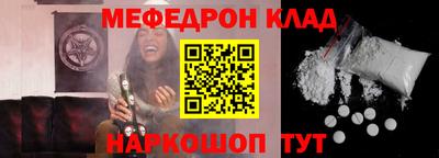 альфа пвп VHQ Ставрополь