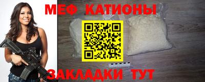 альфа пвп VHQ Ставрополь