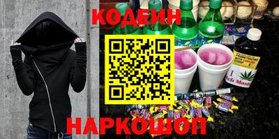гашик Старая Купавна