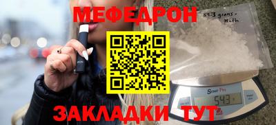 гашик Старая Купавна