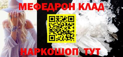 альфа пвп VHQ Ставрополь
