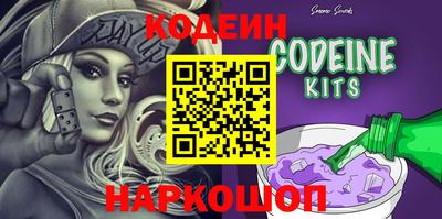 альфа пвп VHQ Ставрополь