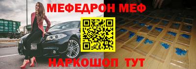 гашик Старая Купавна