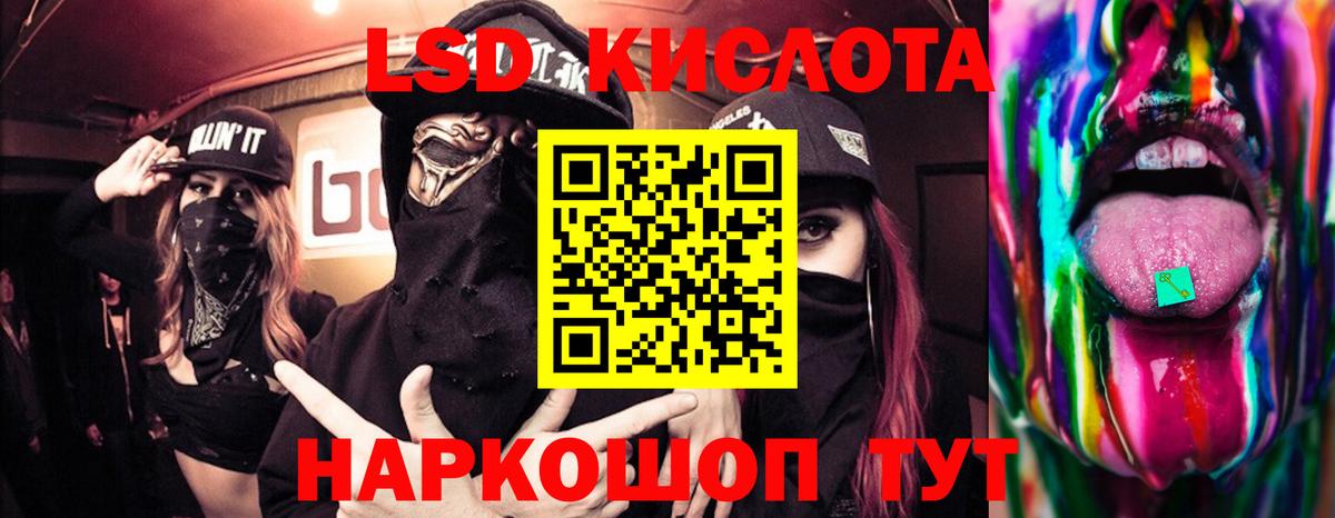 Лсд 25 экстази  Вход с VPN  гидра рабочий сайт  Омск  LSD-25 экстази ecstasy  Лсд 25 экстази кислота 