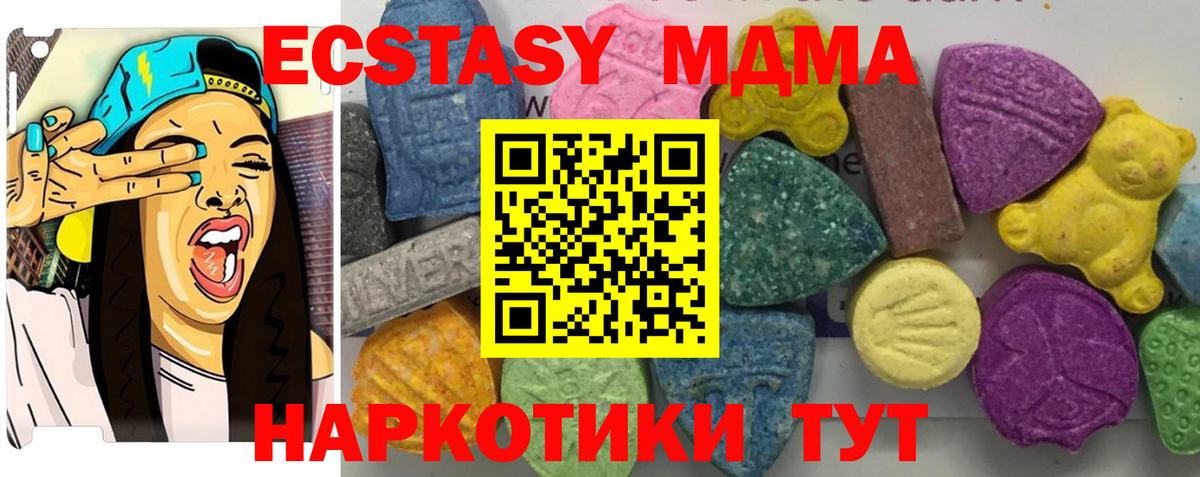 Cocaine  ГАШ  Вход с VPN  Меф МЯУ МЯУ   Омск  Канабис 