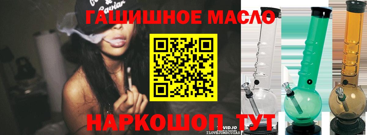 Дистиллят ТГК Wax Омск